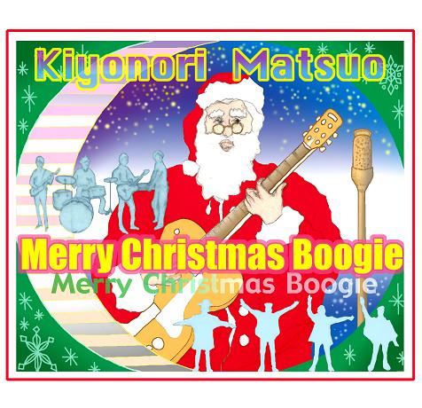 Merry Christmas Boogie